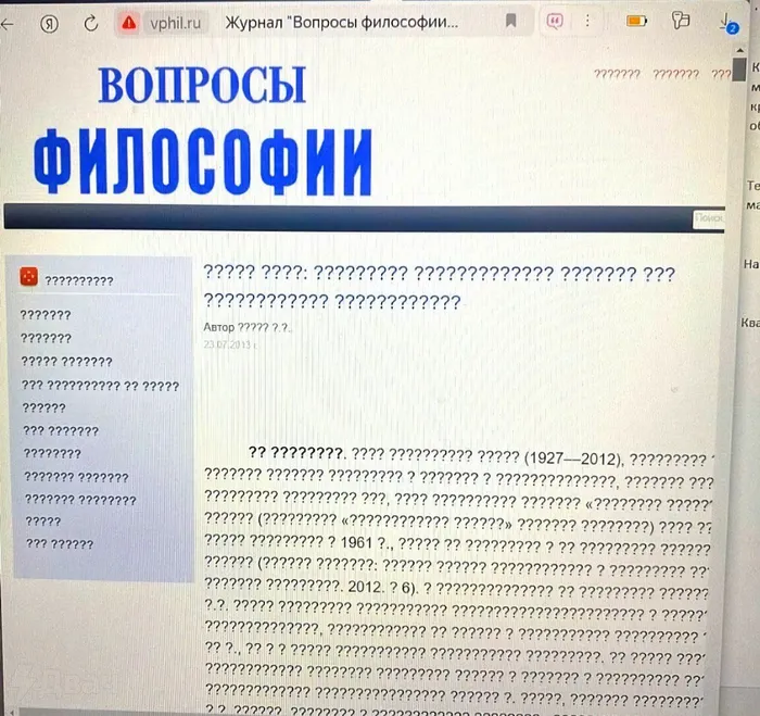 «Сейчас я здесь»